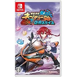 Amazon.co.jp: 超次元ゲイム ネプテューヌ GameMaker R:Evolution